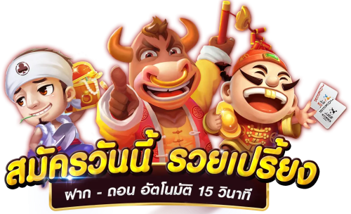 flixlive88 เว็บพนันการเงินมั่นคง จ่ายจริง มาแรงที่สุดในปี 2026
